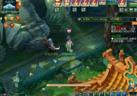 《梦幻西游》新春活动小副本体验