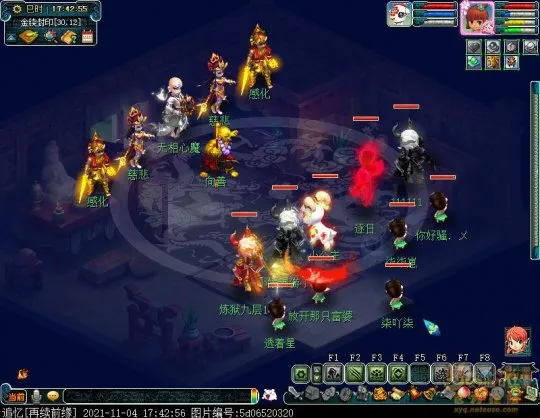 《梦幻西游》如梦奇谭九重塔攻略