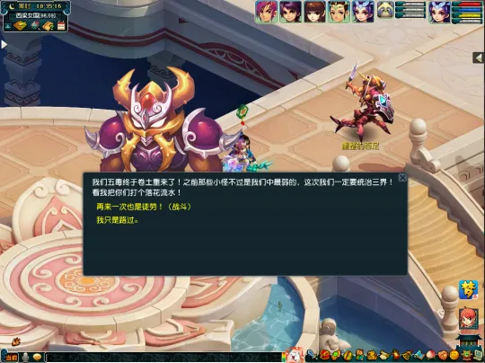 《梦幻西游》端午节2021活动详解