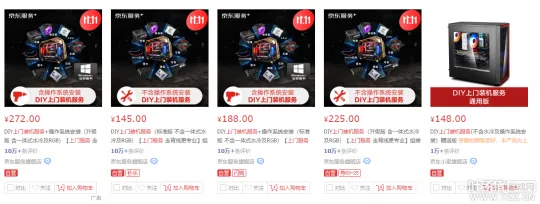 《梦幻西游》电脑版多开神机推荐