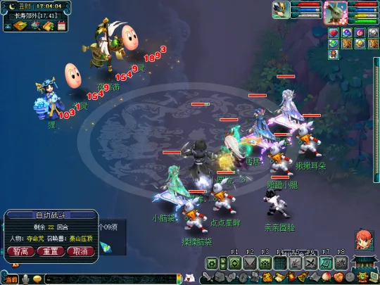 《梦幻西游》2021中秋节活动体验