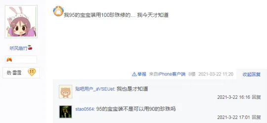 《梦幻西游》小技巧汇总