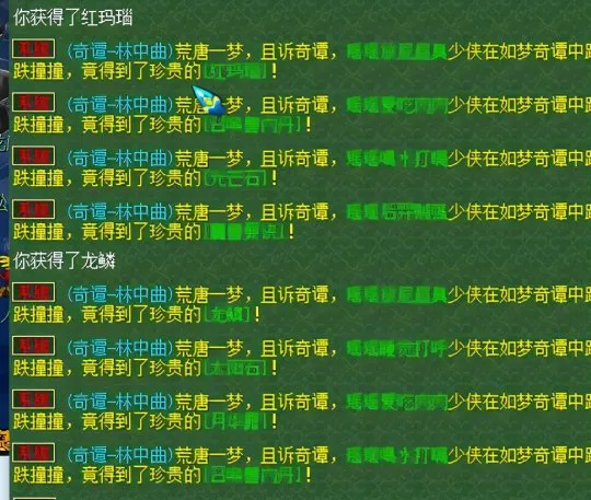 《梦幻西游》上班族129多开通杀攻略