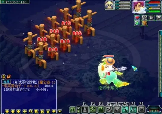 《梦幻西游》神威魔化生火力全开