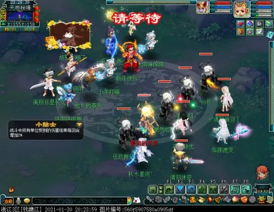 《梦幻西游》帮派乱斗天地秘境攻略