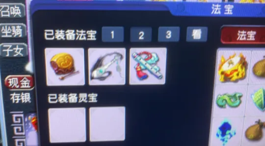 《梦幻西游》神威魔化生火力全开