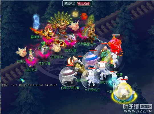 《梦幻西游》主播七焰五开天科11回合击败六星狮驼岭