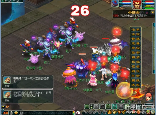 《梦幻西游》雁塔题名BOSS鹏蛇打法