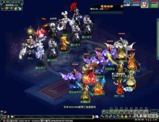 《梦幻西游》神器任务转觅影玲珑结3X攻略