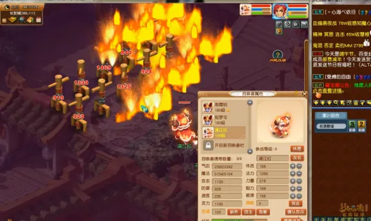 《梦幻西游》超级神牛辛丑价格解析