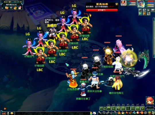 《梦幻西游》神器任务攻略