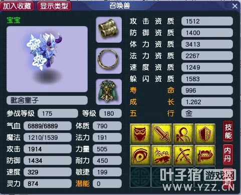 《梦幻西游》百区平转将至