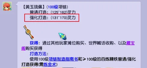 《梦幻西游》法系门派搭配指南