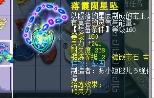 《梦幻西游》平民级龙宫打造攻略