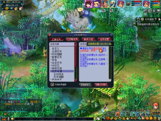 《梦幻西游》业焰熔金系列攻略