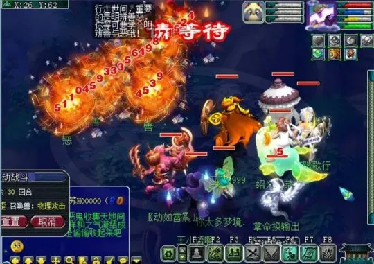 《梦幻西游》神威魔化生火力全开