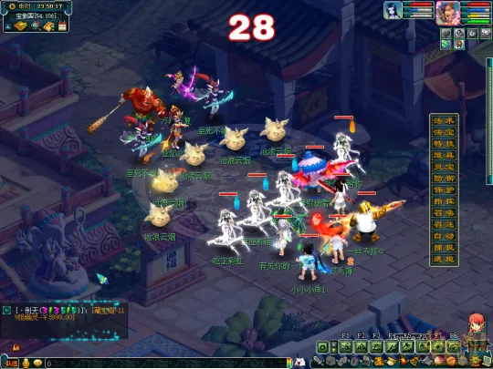 《梦幻西游》业焰熔金系列攻略