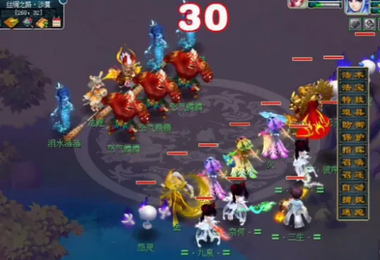 《梦幻西游》如梦奇谭跃凌云攻略