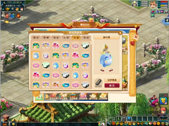 《梦幻西游》2021暑假活动来袭