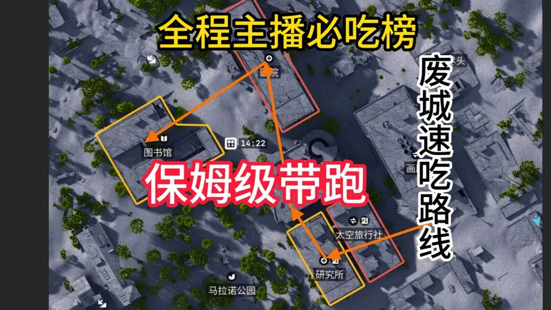 全程抽屉柜子！15分钟吃完废城四个中高资源区/可刷经验/正反跑都有！