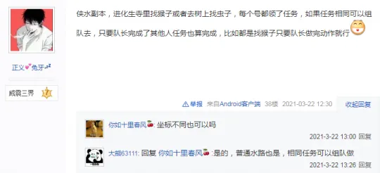 《梦幻西游》小技巧汇总