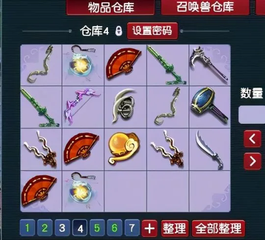 《梦幻西游》109级五开实力测试