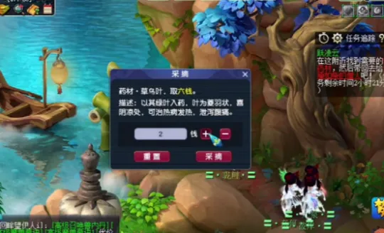 《梦幻西游》如梦奇谭跃凌云攻略