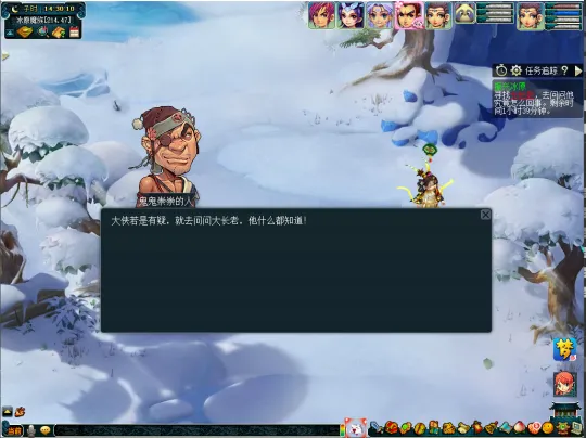 《梦幻西游》杨洋代言活动