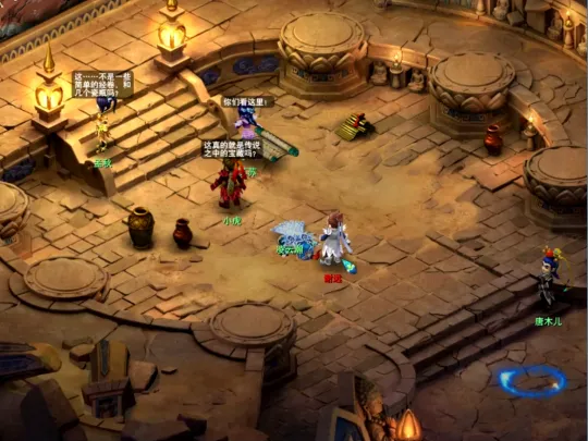 梦幻西游《如梦奇谭》任务