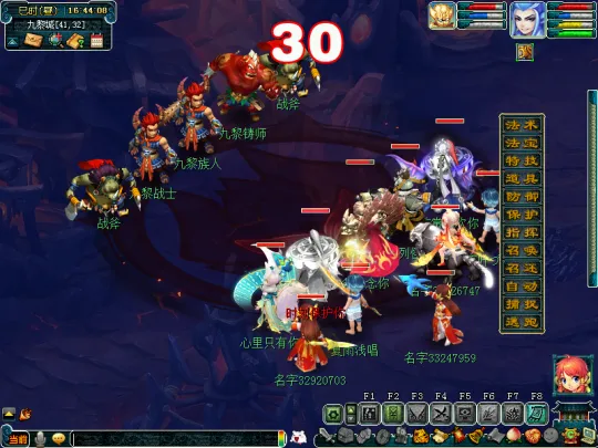 《梦幻西游》神器任务起·魔息角之怒初体验