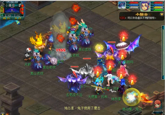 《梦幻西游》雁塔题名第六层挑战