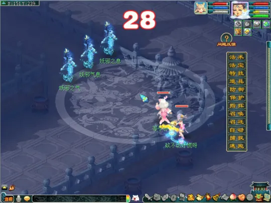 《梦幻西游》异世侠影阶段一