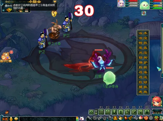 《梦幻西游》暑假活动第一阶段指南