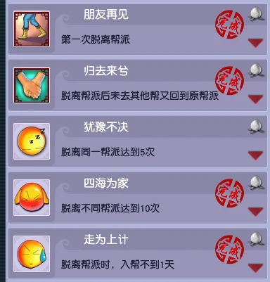 《梦幻西游》小驴党福利