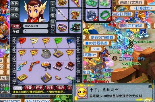 《梦幻西游》打造熟练度新方法