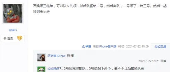 《梦幻西游》小技巧汇总