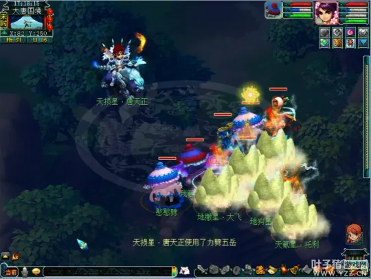 《梦幻西游》六星天损星隐藏大招揭秘