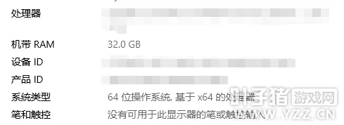 《梦幻西游》锦衣消失与卡顿问题优化指南
