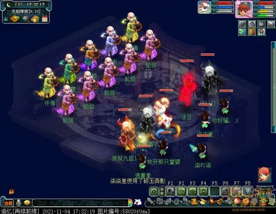 《梦幻西游》如梦奇谭九重塔攻略