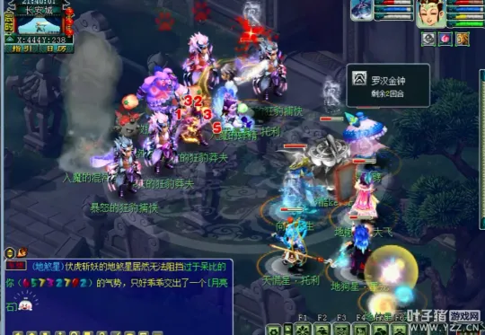 《梦幻西游》地宫争霸赛9输出带笑里