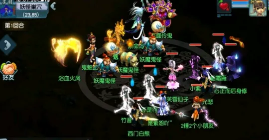 《梦幻西游》长安保卫战攻略