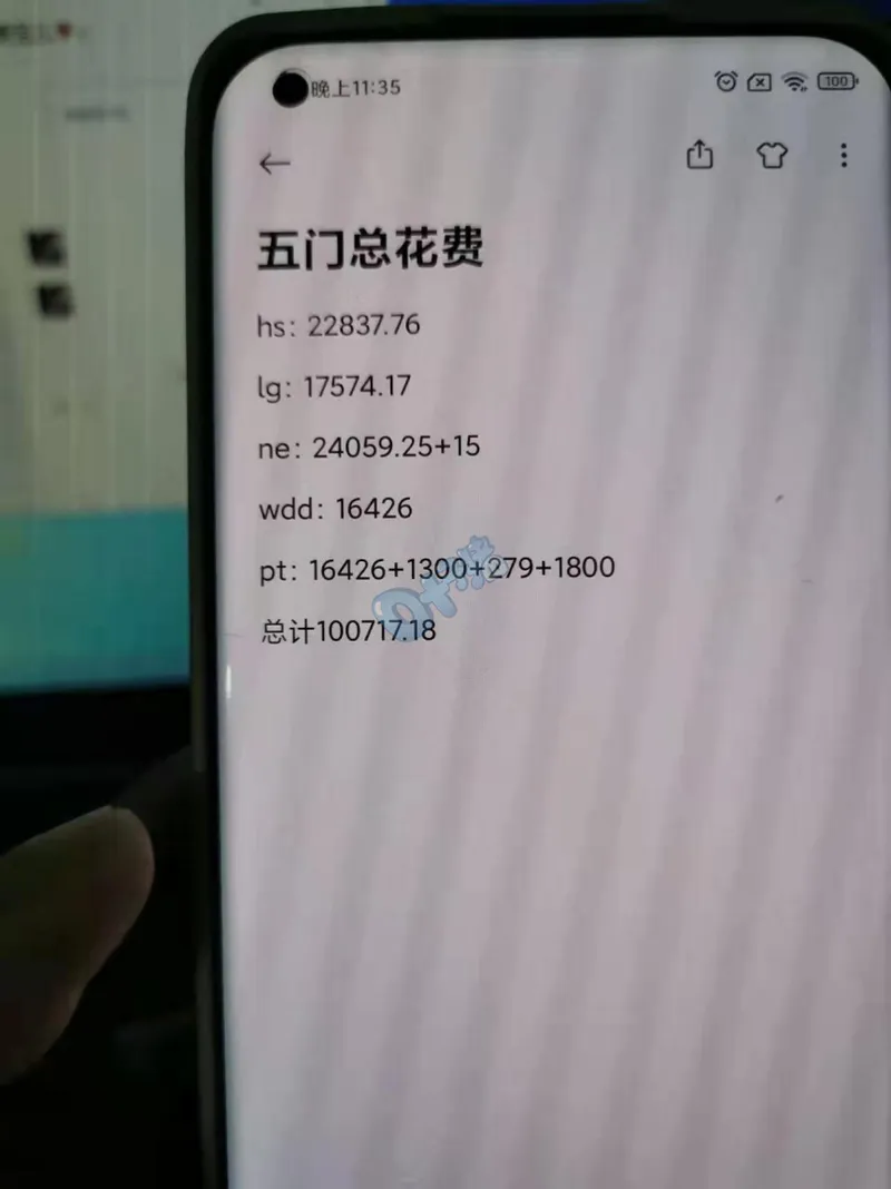 《梦幻西游》三十开大神月入2万