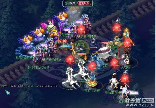 《梦幻西游》地宫142层再突破