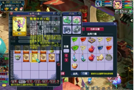 《梦幻西游》DT上车指南