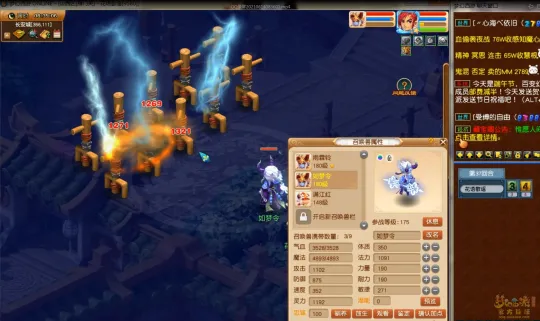 《梦幻西游》超级神牛辛丑价格解析