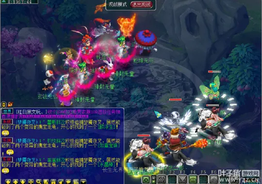 《梦幻西游》服务器推荐