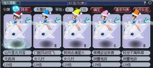 《梦幻西游》五开配置建议