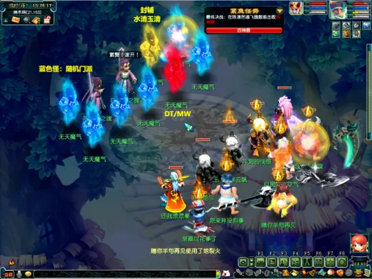 《梦幻西游》神器任务攻略