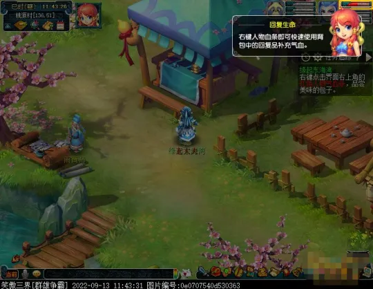 《梦幻西游》2022新手剧情缘起东海湾攻略