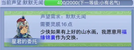 《梦幻西游》129五开口袋版经验白嫖攻略